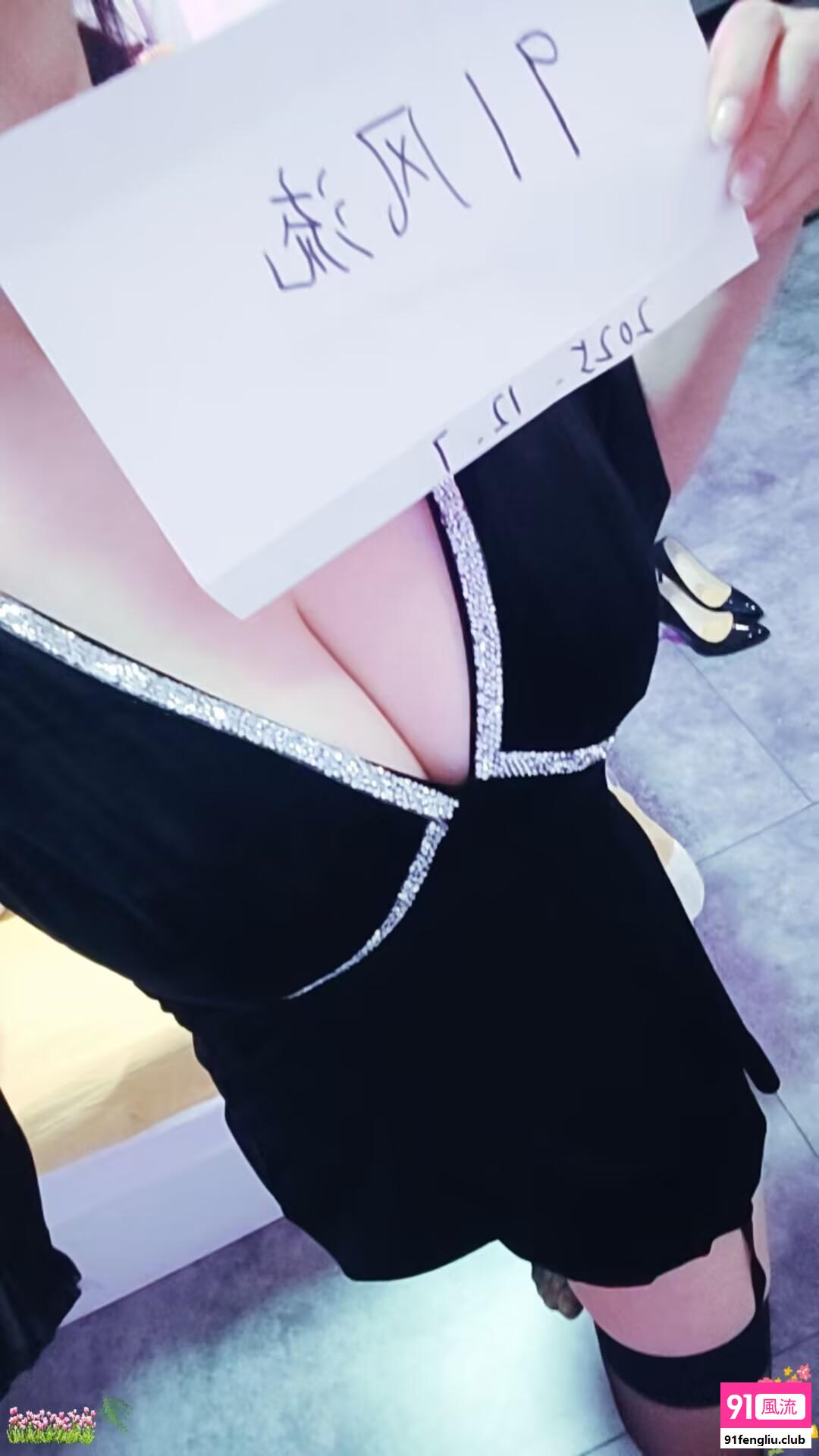 29岁38d少妇